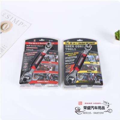Socket Wrench Single Universal Tool Set Casing 8 in 1 Tire Plate 52-in-One Multifunctional Wrench