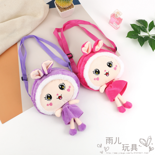 Rabbit Girl Girls‘ Bags New Year Tide Fashion Trending Princess Bag Children Plush Cute Messenger Bag Western Style