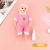 Cross-Border Baby with Pacifier Strap Feeding Bottle Doll Little Boy Strap Hat Kindergarten Children Play House Toys