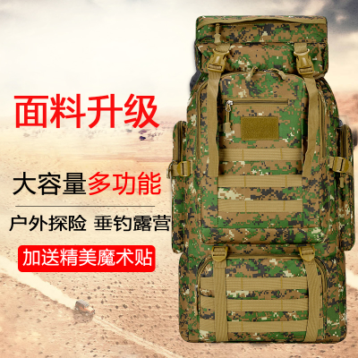 Cross-Border Quality Men's Backpack Travel Bag Hiking Backpack Large Capacity Waterproof Camouflage 80l Backpack Outdoor Bag