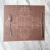 Textilene Placemats China Knot Pattern Tablemat Non-slip and Insulated Western Placemat Insulated western placemat Thickened PVC Table Mat Bowl Pad