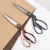 Dressmaker's Shears Wholesale Stainless Steel Florist Paper Cutting Scissors Household Cloth Cutting Scissors Gold Big Sewing Scissors
