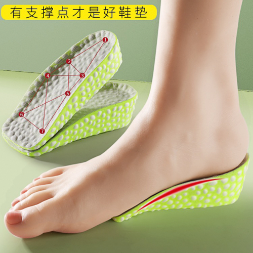not tired feet insole female male half pad popcorn invisible boost really does not collapse