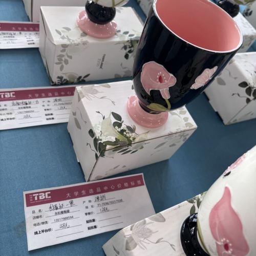 手握杯（陶博城五楼选品中心专用）