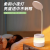 7026 Smart Eye Protection Cubby Lamp Creative Glow Small Night Lamp