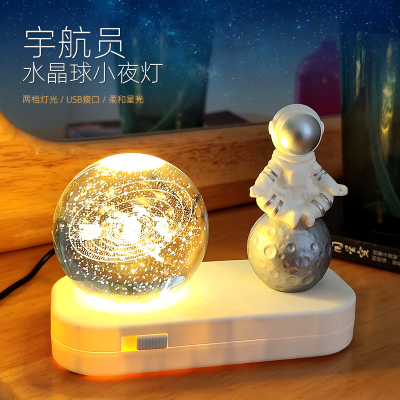 Cross-Border Outer Space Astronauts Small Night Lamp Crystal Ball Luminous Base Desktop Decoration Qixi Free Girls Birthday Gifts