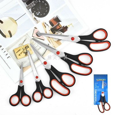 Rubber Scissors Office Paper Cutter High Quality Stainless Steel Scissors Household Sewing Scissors Factory Direct Sales Office Scissors Wholesale