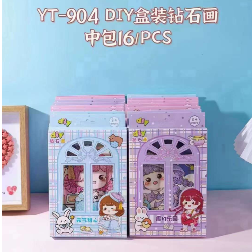 YT-904 DIY盒装钻石画儿童创新益智钻石画公主钻点钻画手工玩具