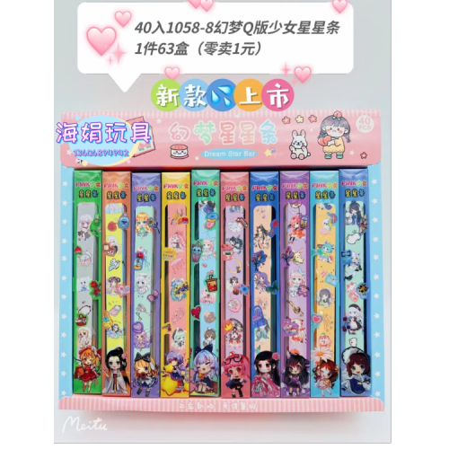 新款DIY益智玩具40入元气可甜可盐 幻梦Q版少女星星条折纸系列