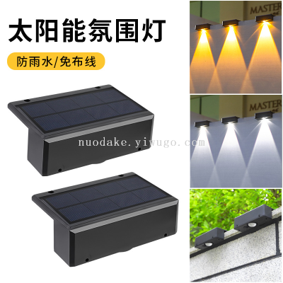 Solar New Outdoor Automatic Induction Step Light Garden Yard Wall Wall Washer Decorations Arrangement Wall Lamp