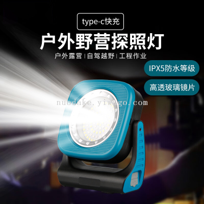 New Cross-Border Multifunctional Outdoor Camping Light Searchlight Type-C Charging with Magnetic Hook Working Maintenance Light