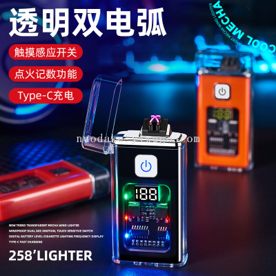 New Transparent Case Waterproof Windproof Outdoor Dual Electric Arc Lighter Digital Power Display USB Electronic Cigarette Lighter