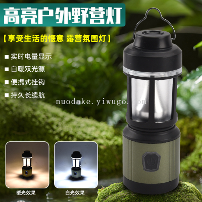 Outdoor Camping Light with Tripod Tent Light USB Fast Charge Ultra-Long Life Battery Hook Lamp