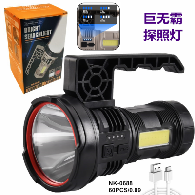Cross-Border Flashlight Strong Light Long Shot King Built-in Outdoor Super Bright Rechargeable Light Patrol Fire Emergency Portable Searchlight