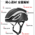 Cycling Helmet Integrated Molding Bicycle Helmet Helmet Road Bike Equipment