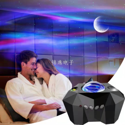 Northern Lights Moon Star Light Projector Romantic Starry Sleep Bedroom Small Night Lamp Ambience Light Creative Gift
