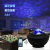 Remote Control Creative Led Remote Control Starry Sky Projection Lamp Color Laser Water Wave Lamp Bedroom Ambience Light