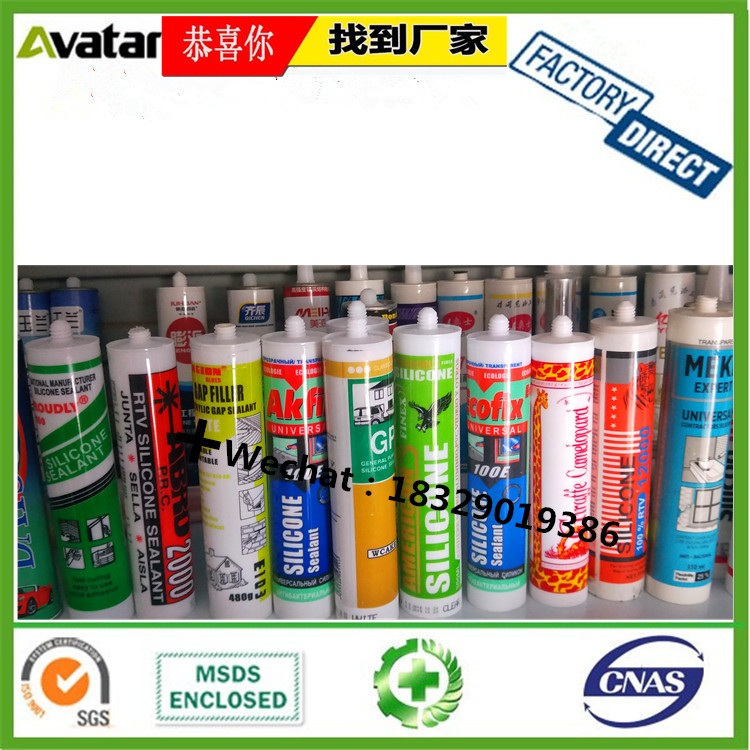 RUISH SILICONE SEALANT中性硅酮结构胶 耐门窗防水玻璃胶 玻璃胶_阿凡达胶业源头厂家_义乌购