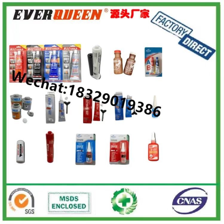 俄文505胶水505万能胶505盒装强力液体胶鞋胶505 shoes glue_义乌购