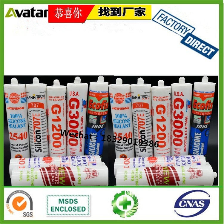 俄文505胶水505万能胶505盒装强力液体胶鞋胶505 shoes glue_义乌购