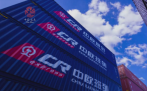 Yiwu's foreign trade exceeds 200b yuan in Jan-May