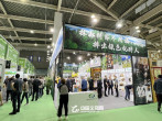 China Yiwu International Forest Products Fair opens