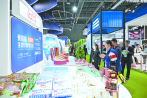 Yiwu hosts import trade promotion conference at CIIE
