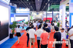 2024 Zhejiang Intl E-commerce Expo set for May