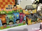 Yiwu stationery exhibition concludes with record sales