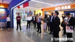 Intl consular delegation visits Yiwu
