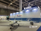 Unmanned Systems Technology Achievement Exhibition and Business Negotiation Conference