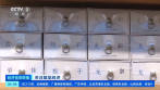 Chinese-style incense becomes the 