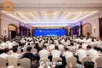 The 2024 World Yiwu People's Conference was held.
