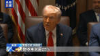 Trump's Tariff Threat Looms Over the EU