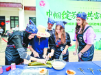 The Zongzi-Making Competition is being held