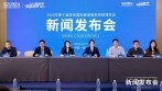 The 8th Global Cross-border E-commerce Festival will grandly open in Shenzhen on June 16th.