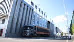 Yiwu Implements Innovative 
