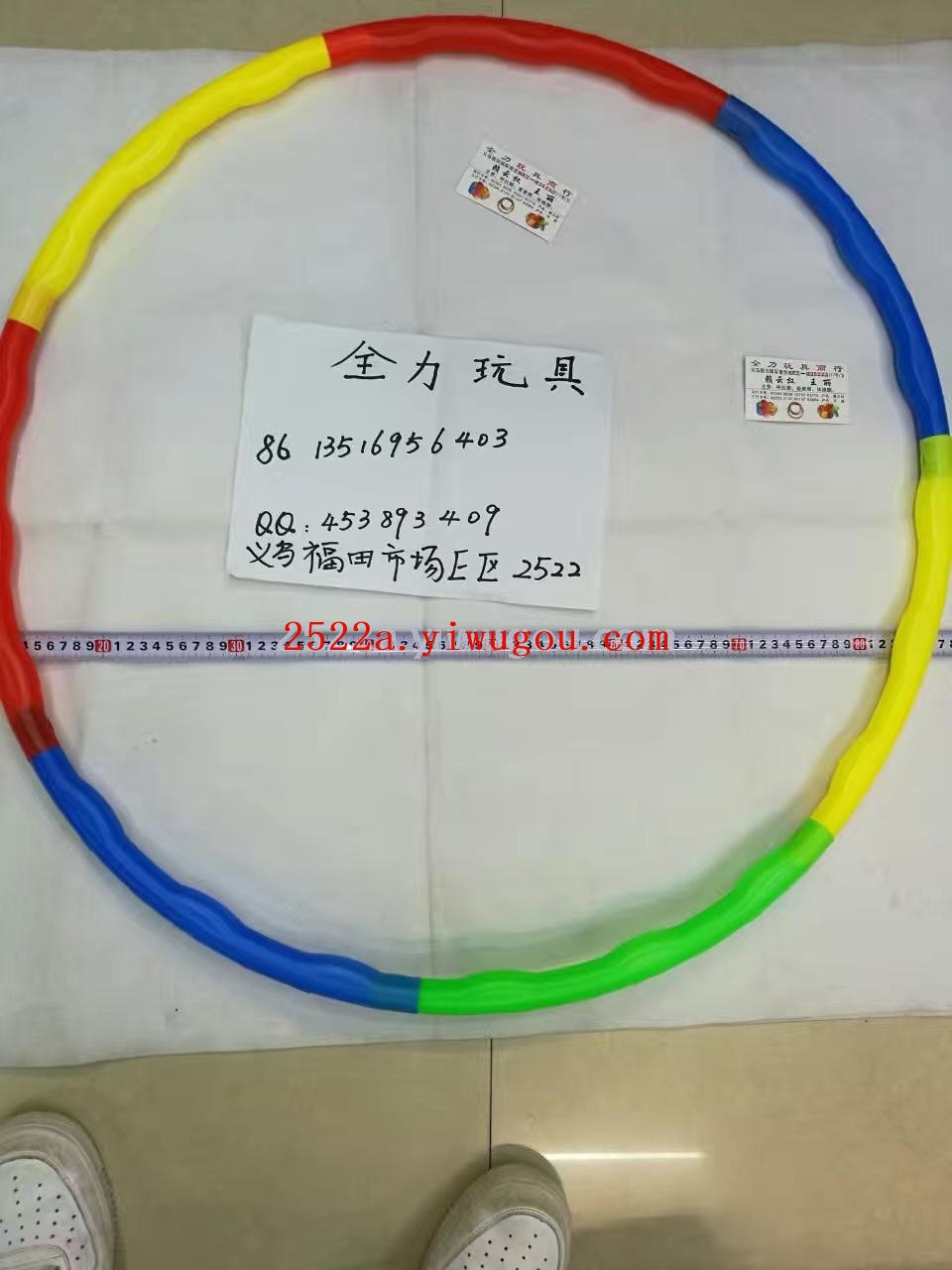 多色拼装呼啦圈实拍