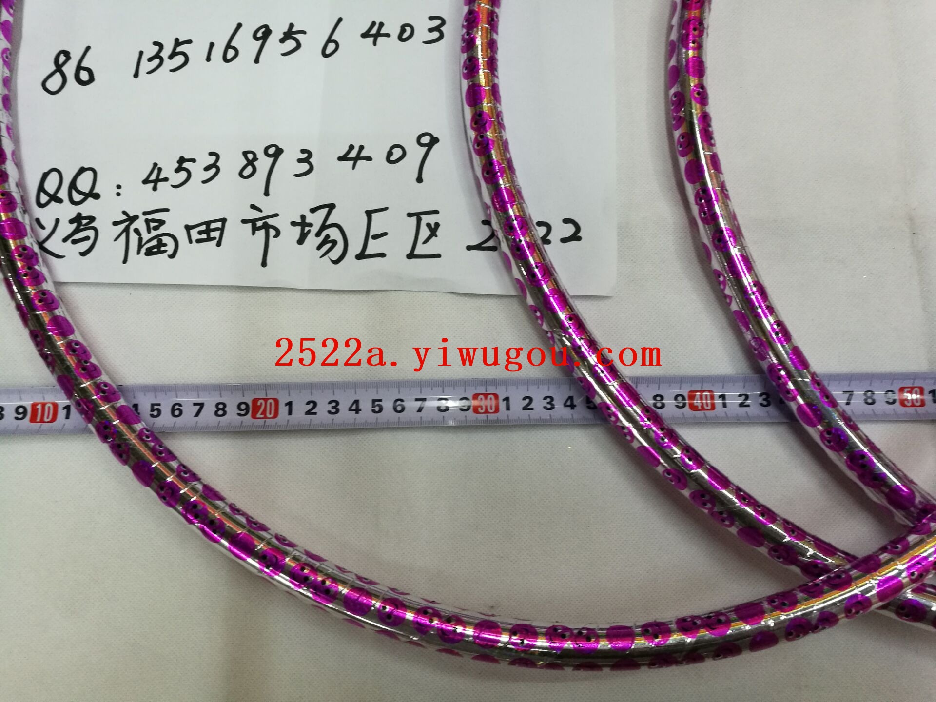 笑脸花纹呼啦圈实拍