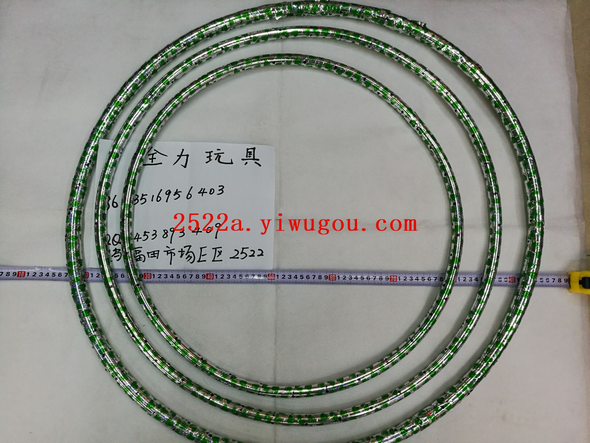 绿色爱心呼啦圈实拍