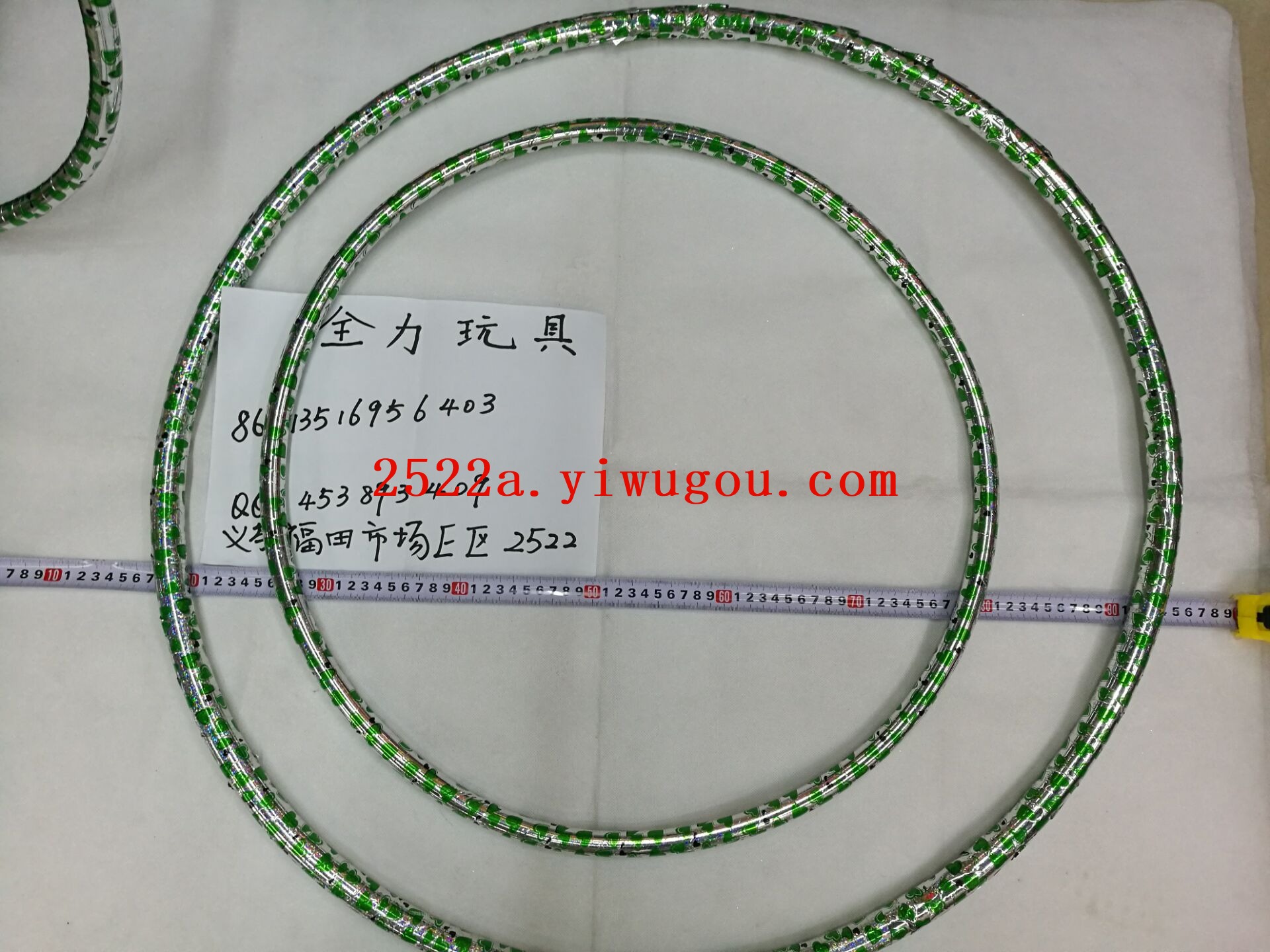 绿色爱心呼啦圈实拍