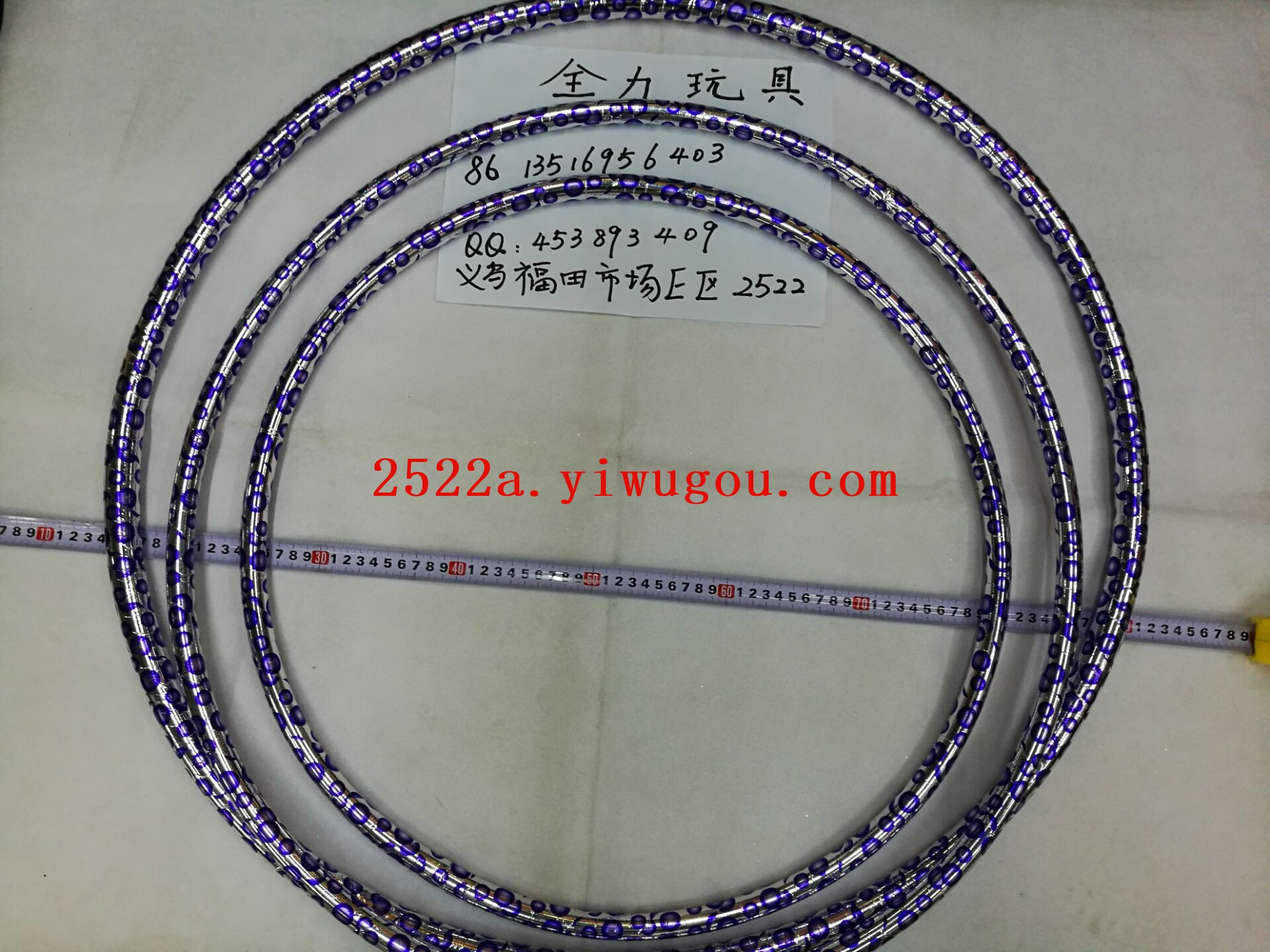 蓝色圆点呼啦圈实拍