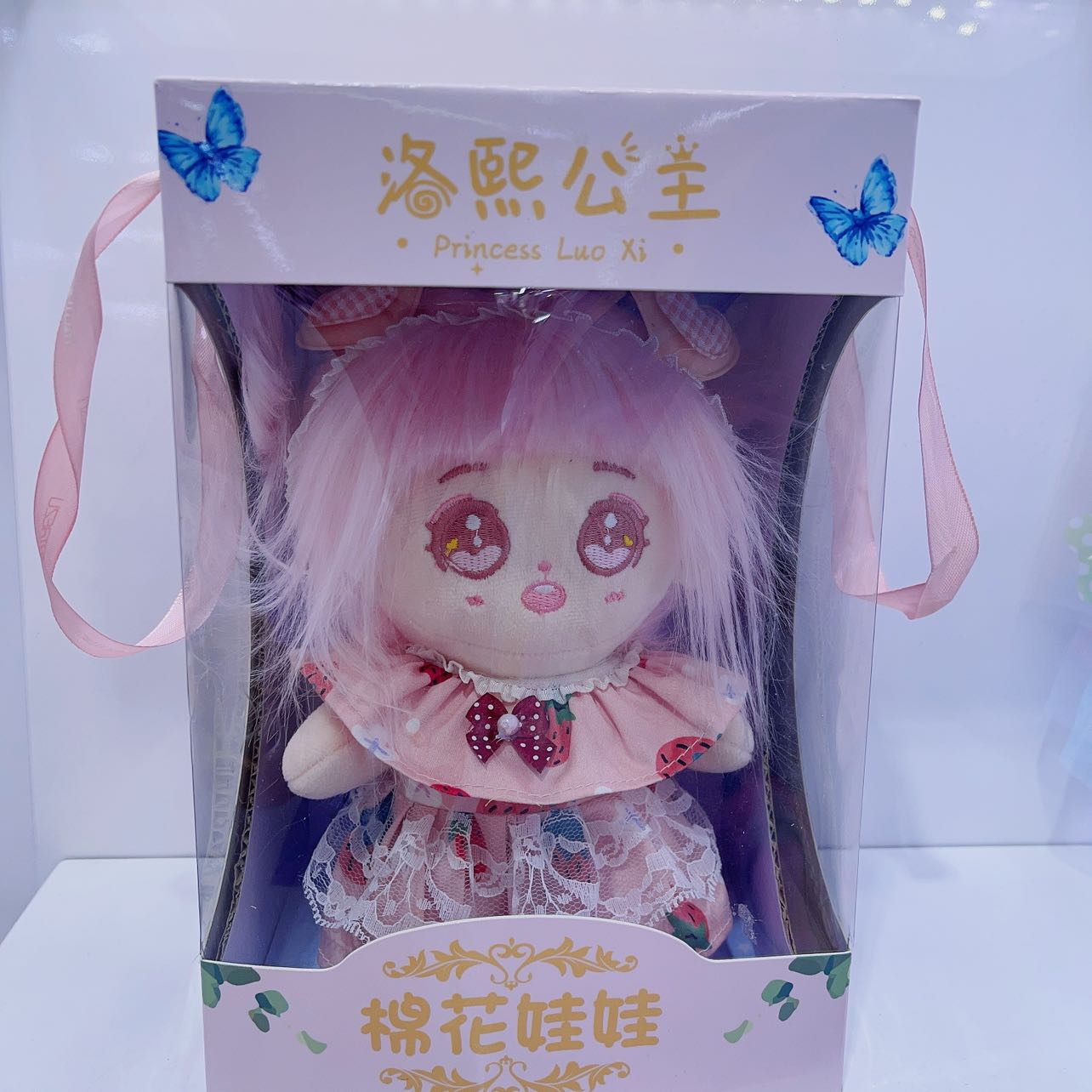 新机缘棉花娃娃 爆款洛丽塔20cm换装娃娃洛熙公主_新机缘芭比玩具