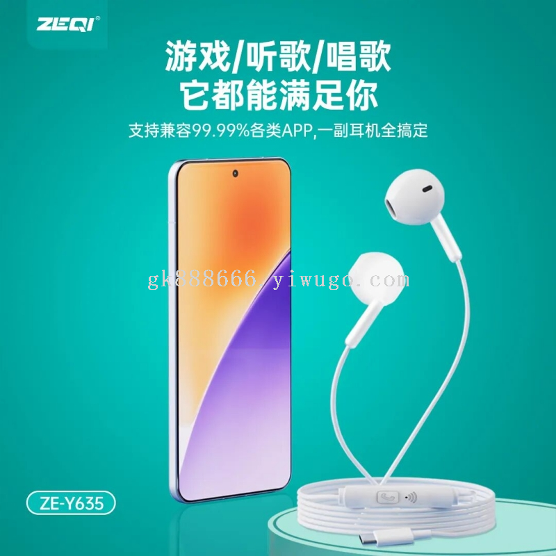 Wired earphones · USB-C · 40039 3