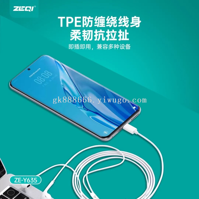 Wired earphones · USB-C · 40039 4