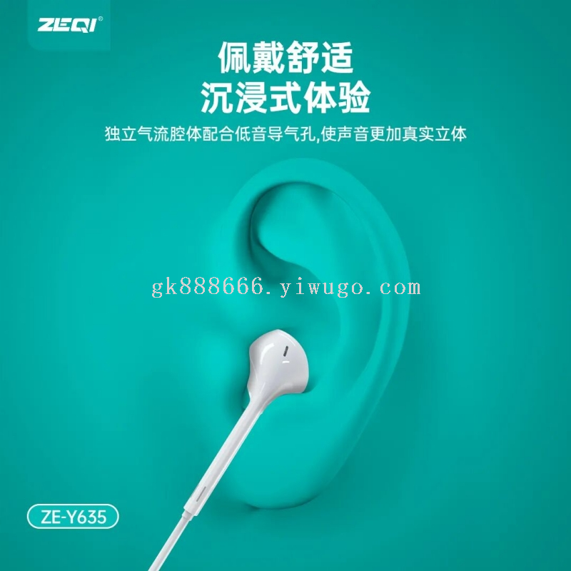 Wired earphones · USB-C · 40039 5