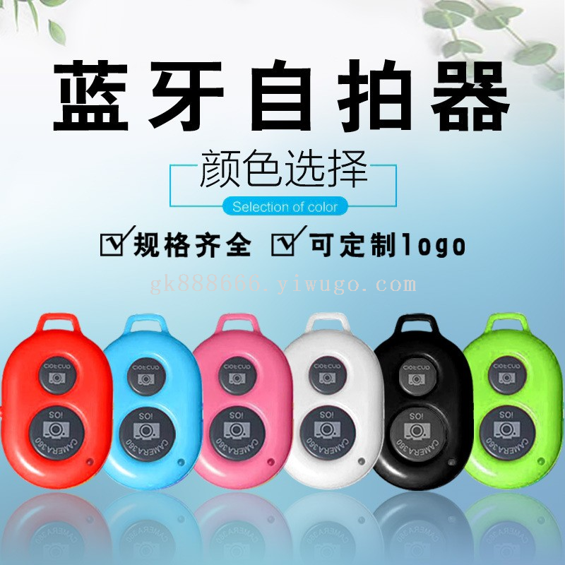 Bluetooth remote shutter for phone photography