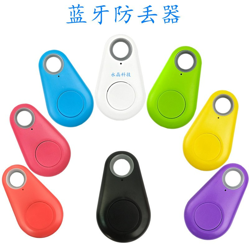 手机防盗器报警蓝牙追踪器智能双向防丢定位钥匙扣蓝牙防丢器 6