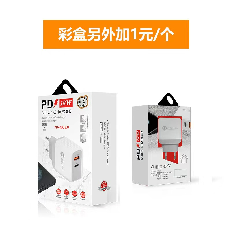 USB wall charger · USB-C, 12W, 2A · 06799 8
