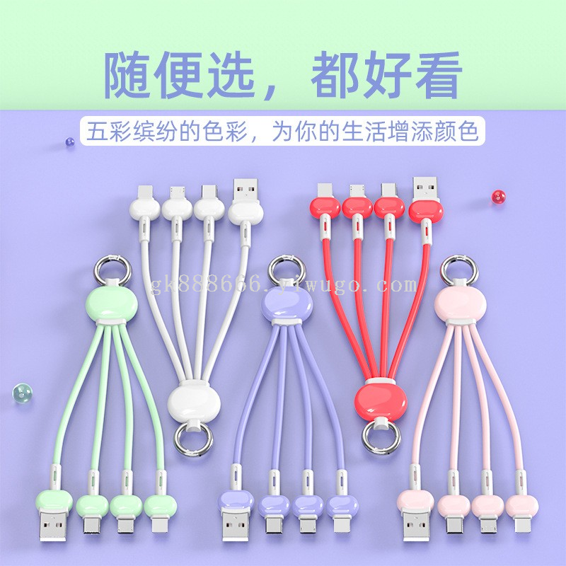 Phone charging cable · silicone, USB-C · 04473 7